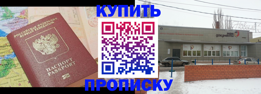 регистрация для дет. сада в Клине