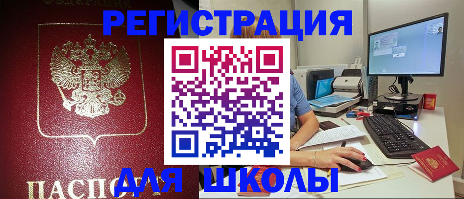 прописка гарантия в Клине